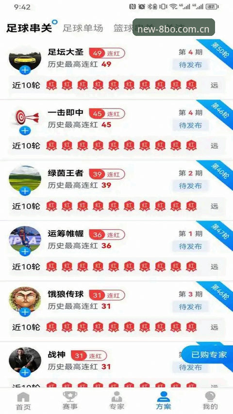 老用户手把手教你搞定博体育最新版下载，2026升级亮点实测分享