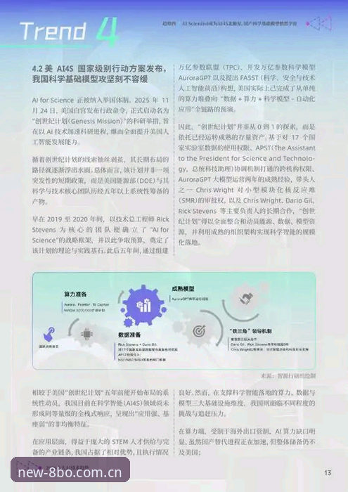 博体育官网入口使用技巧 博体育官网入口使用技巧的深度分析:从2026升级到实战操作全面解析