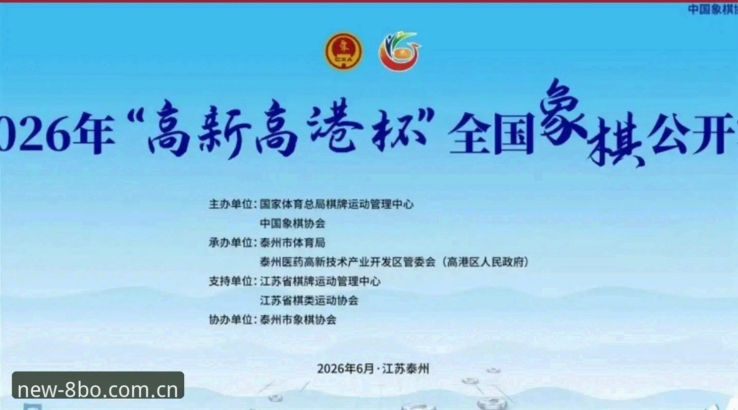 8博体育2026深度解析：新版功能与数据升级全面分析